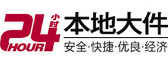 额敏大件起重吊车出租有限公司 